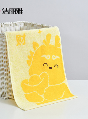 洁丽雅纯棉儿童毛巾黄色全棉洗脸巾柔软吸水擦脸A类抗菌防螨面巾