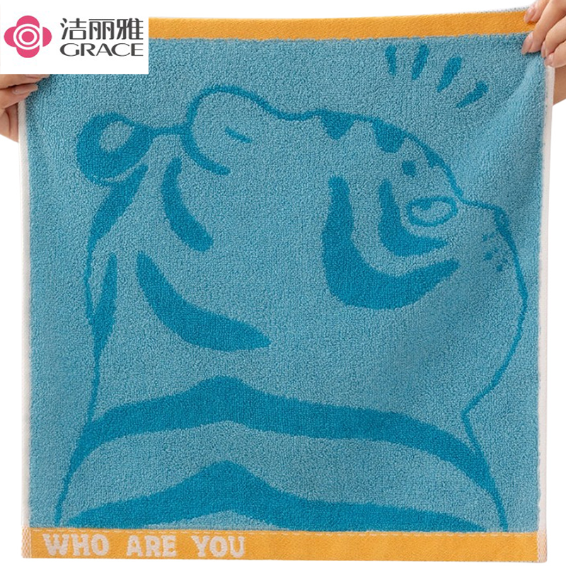 洁丽雅纯棉方巾胖虎毛巾