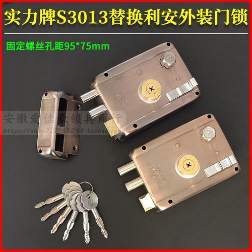 实力S3013代替利安公检外装门锁