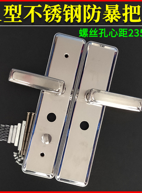 不锈钢宝得安11型拉手 多功能防爆执手 铸诚星月神飞云门快提把手