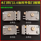 包邮 木门铁门锁 2.0厚外装 老式 防盗门9219型月牙铜芯铜舌 门撞锁