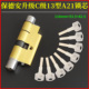 C级内铣槽叶片锁芯116mm老式 春天防盗门大耳朵把手 宝得安13型A21