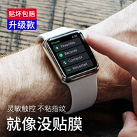 AppleWatch7 Memdered Film Iwatchse Protective Film Watch6 Apple Se Watch Film 5/4 Generation Полная обложка S6 гидрогельная пленка 38/40 // 4142/44/45 мм полный экран 3/2/1