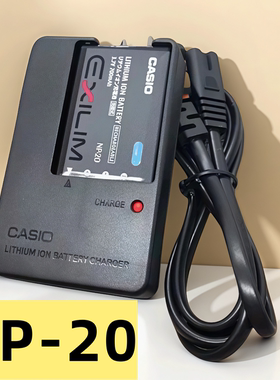 适用卡西欧EX-S1 S2 S3 S4 S20 S100/770/880相机电池充电器NP-20