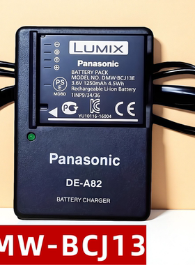 适用松下BCJ13电池充电器DMC-LX5 LX7徕卡D-LUX5 LUX6相机BP-DC10