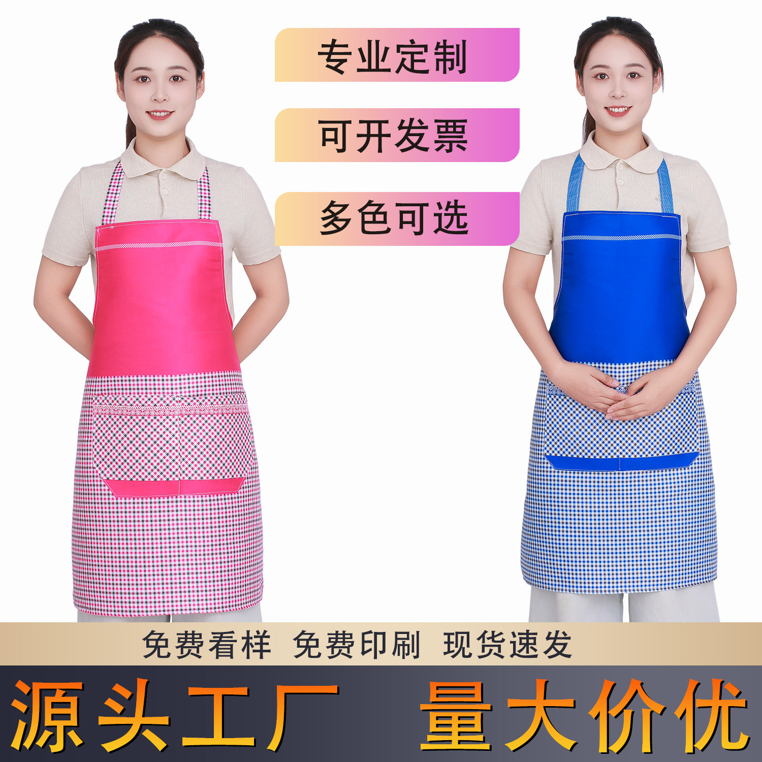 围裙定制印logo印字图案工作服男女防污加宽加大围裙广告围腰定做