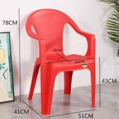 加厚塑料靠背椅大号家用扶手椅成人休闲烧烤大排档餐椅沙滩椅子