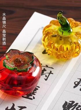 【晶莹剔透】柿柿如意镇纸柿子琉璃镇尺可爱镇纸尺笔搁毛笔书法专
