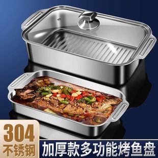 多功能加厚不锈钢烤鱼盘长方形商用家用火锅烧烤器皿餐具