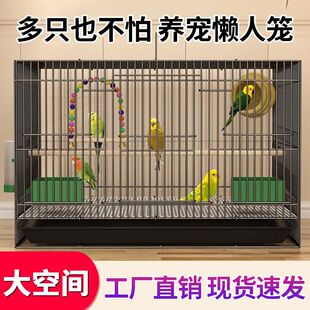 鸟笼子大号家用鹦鹉笼八哥鸟笼玄凤文鸟相思鸟笼养殖鸟笼
