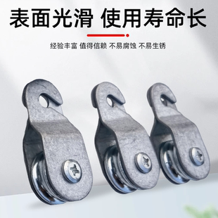 镀铝锌加重定滑轮轴承滑轮大棚放风口滑轮吊环加厚小滑轮可打开挂