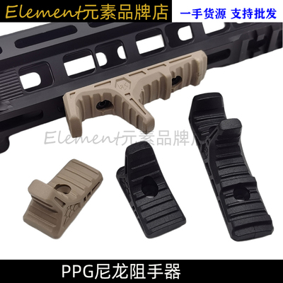 ARp9组手SLRPPG蟒纹Keymod