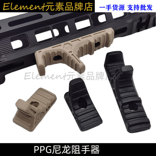 ARp9组手SLRPPG蟒纹Keymod