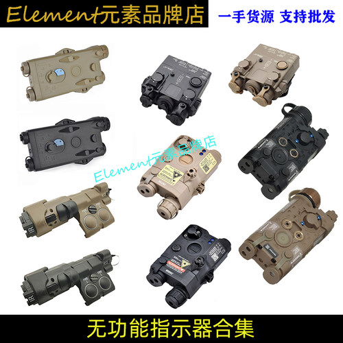 无功能电池盒PEQ-15/PEQ2/