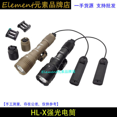 战术爆闪LED铝合金溪流手电筒