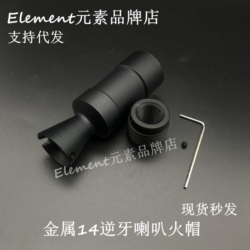 锦明j12 11代ak74u mst105火帽仁祥ak47消音蛋抢喇叭14逆消声火冒