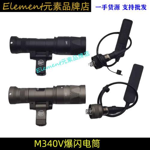 SOTACSOTACM340V强光爆闪手电