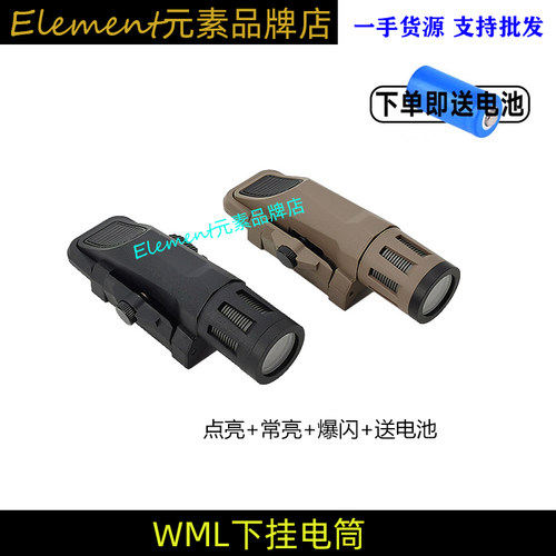 头盔灯战术强光爆闪LED手电筒