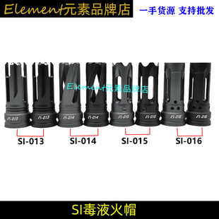 SI 14逆牙金属火帽锦明火帽HK4 16SLR司马司骏M4小月亮毒液火帽