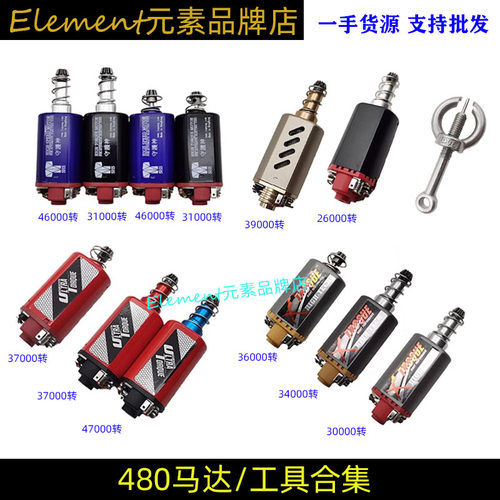 480高速高扭直流短长轴电机