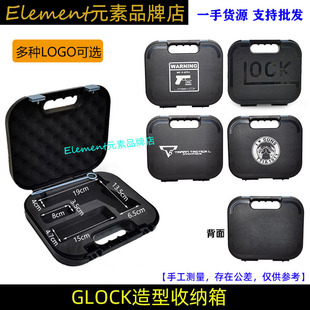 【新款G17玩具收纳箱】P1收纳盒防撞GLOCK北青17G18工具箱EVA内衬