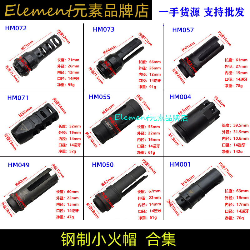 GMAR15TTI火帽KEYMO模型