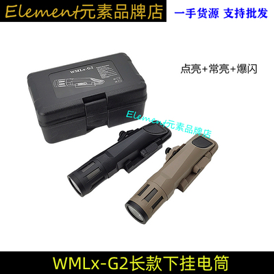 WML-XG2户外手电LED强光