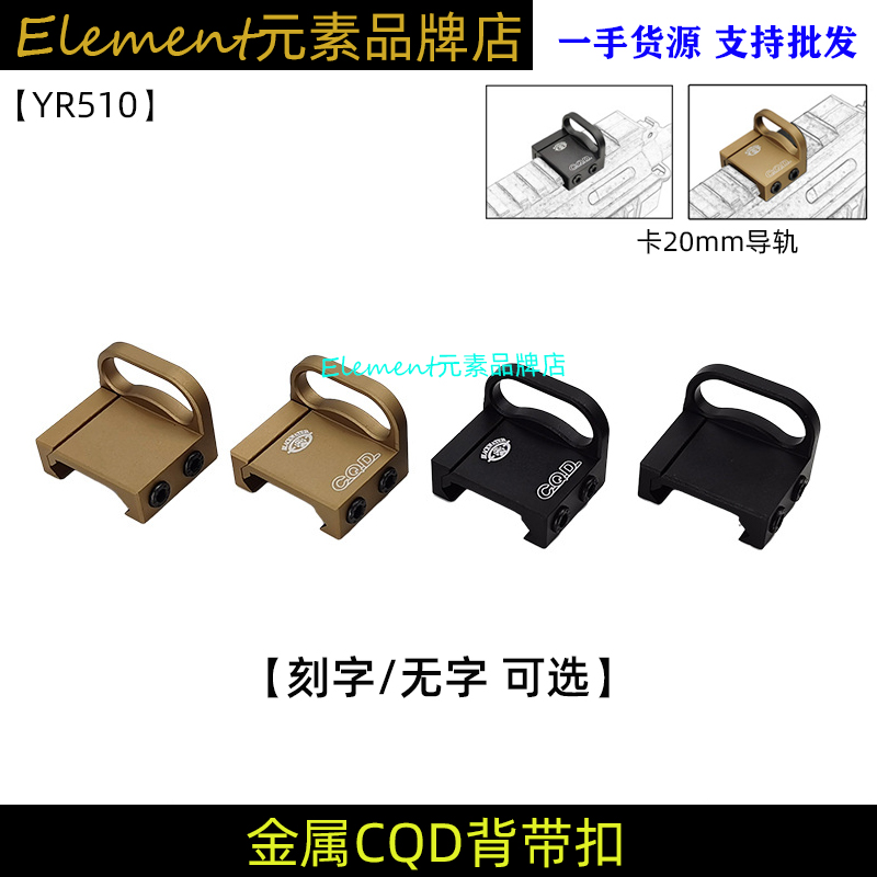 CQD背带扣金属CNC铝制肩带扣