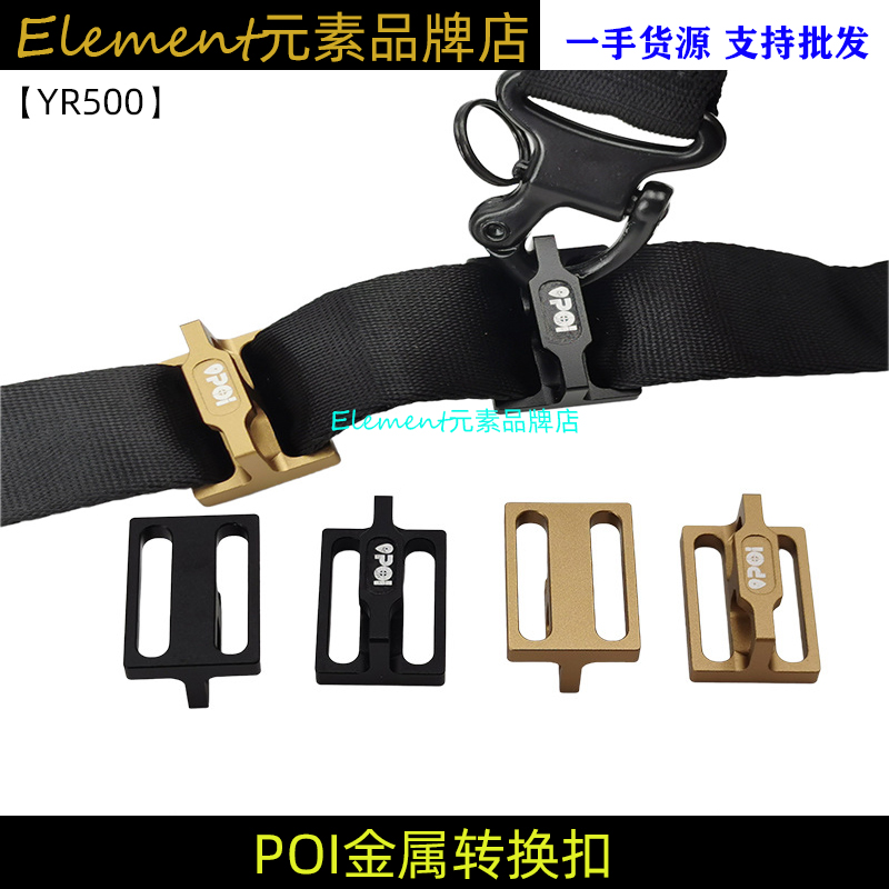 POI刻字无字双点转单点功能