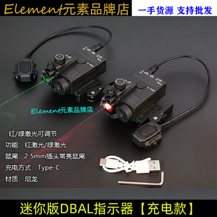 红绿镭射战术盒MINI-A2可调激光快拆2.5mm鼠尾战术20mm导轨指示器