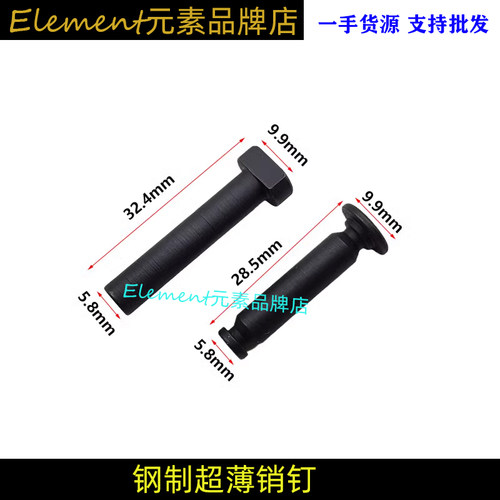 【钢制QBQ超薄销钉】M4模型