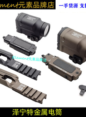 【泽宁特电筒】zenitco AK系列二代CNC LED强光战术手电筒EX500