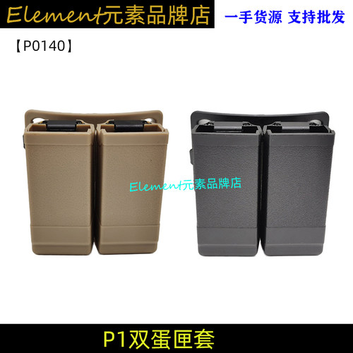 双排腰部格洛克通用型g17快拔套