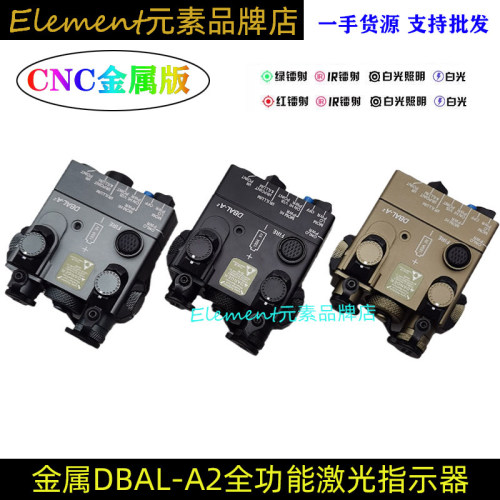 PEQ-15绿激光IR手电照明