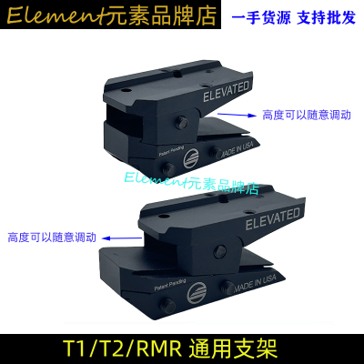 调节增高支架高度可调