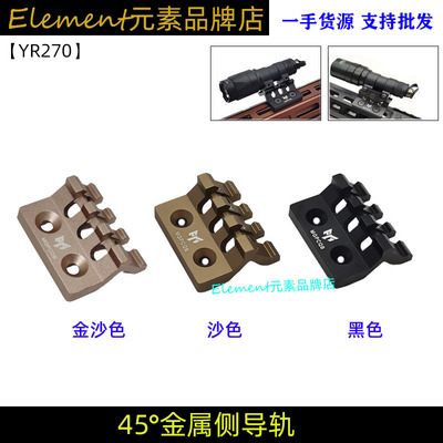 MGPCQB支架导轨J金属