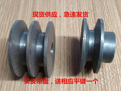 15mm内径调速减速电机转盘 60-90mm同步轮铸铁皮带盘A型
