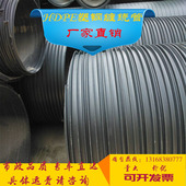 B刑克拉管 PE钢带管中空壁缠绕管 HDPE塑钢缠绕管DN300SN8 排水管