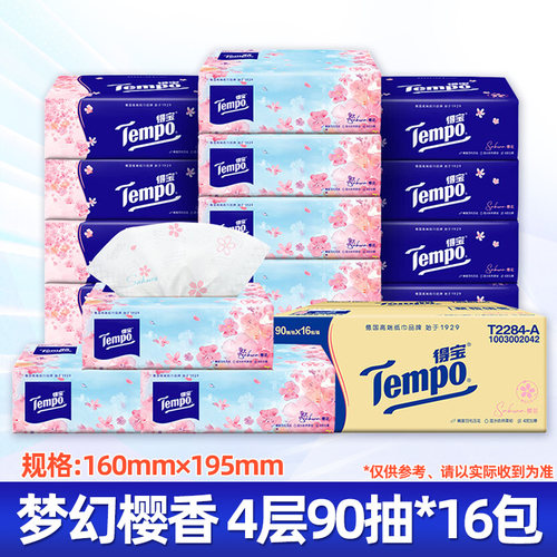 Tempo得宝樱花味软抽纸巾实惠装