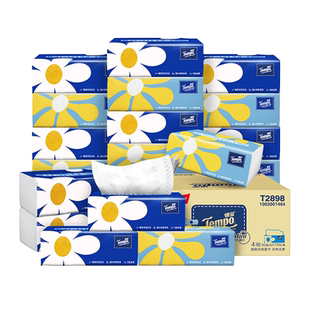 得宝纸抽mini纸巾家用无香面巾纸卫生纸实惠家庭装德宝官方旗舰店