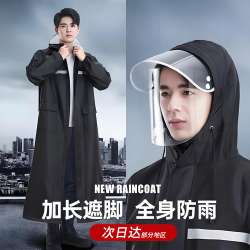 雨衣长款全身防暴雨加厚牛津布成人防雨服骑行专用雨披防水连体