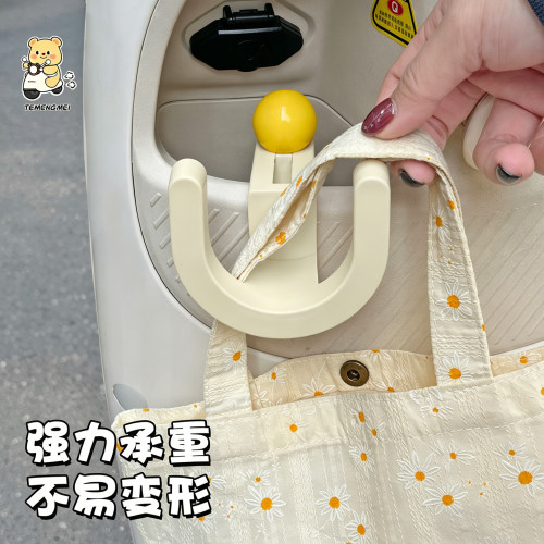 多巴胺双挂钩！装饰收纳置物神器