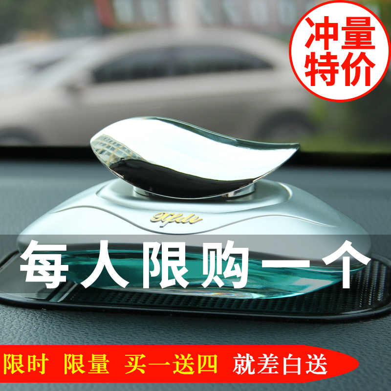汽车香水车载座式用品车内香气车用饰品摆件持久淡香装饰高档男女