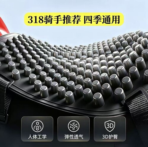 摩托车坐垫四季通用防水防晒通风硅胶坐垫电