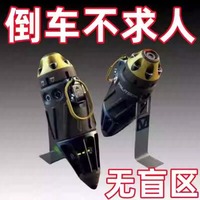 車標(biāo)小圓鏡后視鏡汽車倒車盲區(qū)輔助鏡反光鏡360度吸盤式超清鏡子