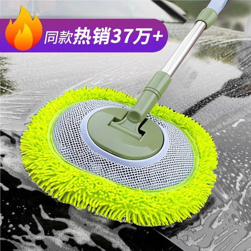 弯杆洗车拖把不伤车漆软毛伸缩车用汽车刷子