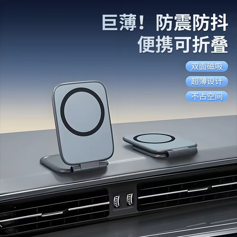 车载手机支架2025新款真空吸附新型汽车导航