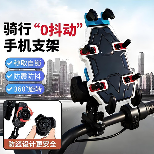 适用九号极核小牛雅迪爱玛台铃新日绿源镜座车把减震导航手机支架