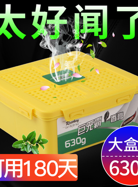 车载香膏香水汽车固体内饰用品车内空气清新剂车用装饰品大全香薰