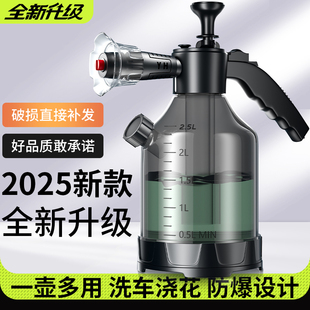 喷壶洗车泡沫专用pa壶洗车液水蜡增气压式家用高压水枪喷头泡沫液